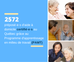 PAMT 2025-26